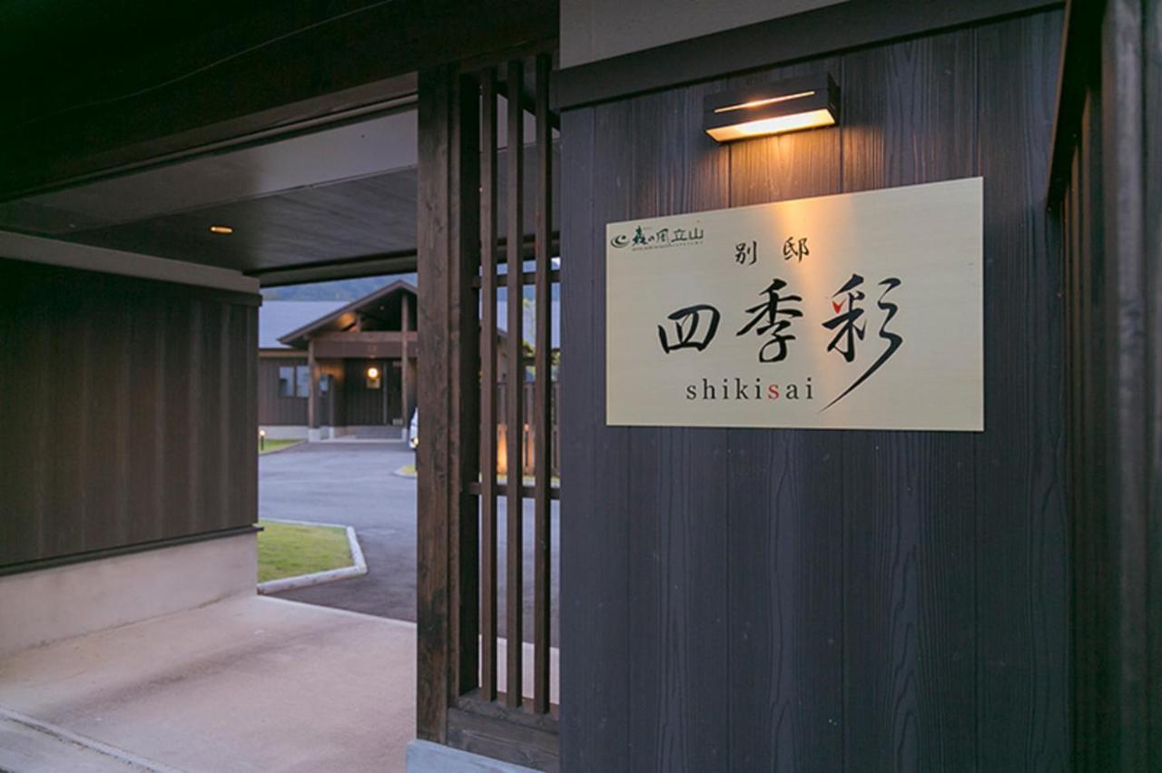 Hotel Morinokaze Tateyama‎ Toyama Luaran gambar